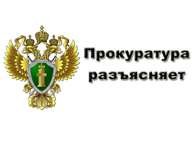 «Прокуратура Каширского района разъясняет: «Как обезопасить себя от преступлений в сфере информационных технологий или киберпреступности?»..