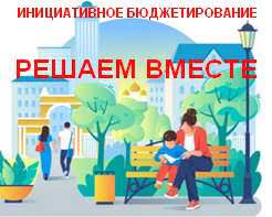 К сведению граждан!. К сведению граждан!.